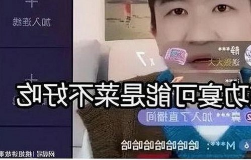 惠州市用户热议：小🐔🐔伸进🈲🔞🔞A官方版下载的最新动态