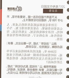 揭秘禁漫天堂下载：多款资源的最新动态与下载指南