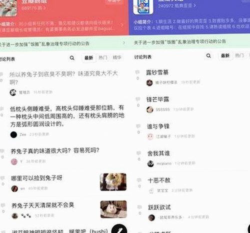 探秘谭松韵的娱乐圈动态：🔞🍌进去里❌❌❌17c视频免费版的相关关注