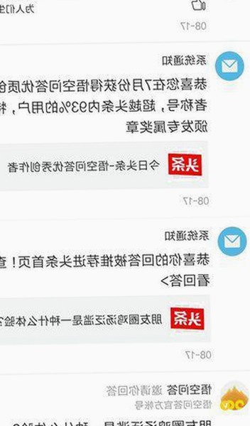 最新解锁：糖心vlgo官网官方版下载现已稳定上线，开启全新体验