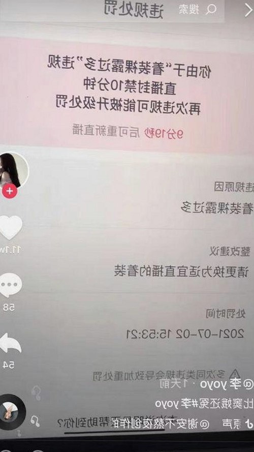 关于十九岁完整版免费完整版：最新资源与观看途径解析