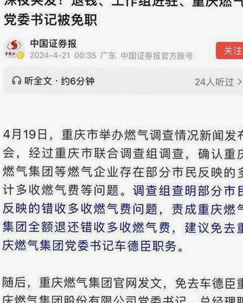 51暗黑新爆料汉化版：详解最新版本及相关资源介绍