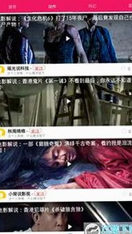 全面解析：小🐔🐔伸进🈲18网站官方版下载的最新动态与相关资源