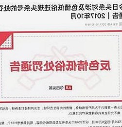 探秘高清乱码🔞❌♋免91官方版下载：最新资源与下载指南