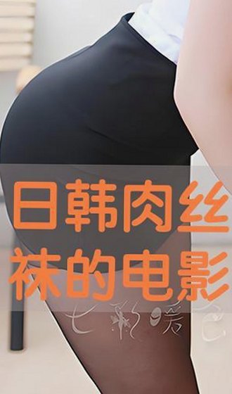 关于日批视频免费版下载的全面指南