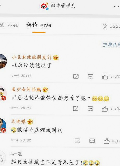 揭秘娱乐圈内幕：黑料吃瓜免费版下载带来的新变化