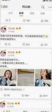 全面解析17c嫩草51久久91嫩草漫画免费版的现状与发展