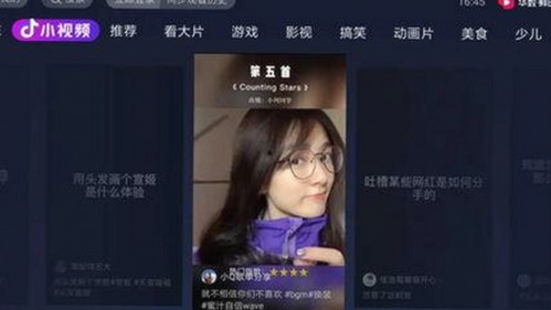 男的🈚放丄到女的官方版下载：最新动态与资源指南