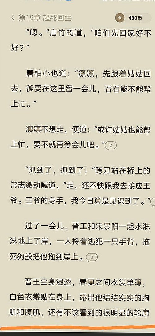 揭秘娱乐圈背后：啪啪视频官方版带来的新体验