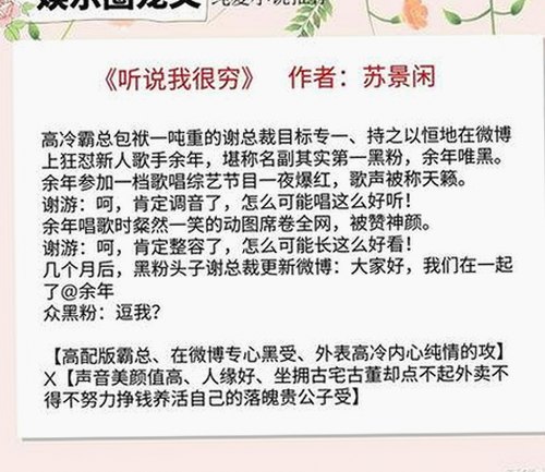 小巧🐥伸女生🍑🍑里姿势免费版：引发热议的内容背后