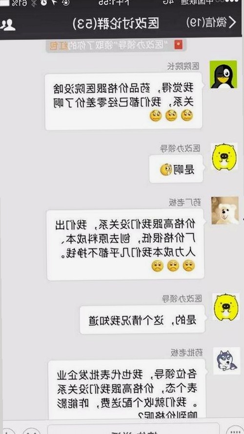 揭秘娱乐圈：免费黄色官方版下载免费版的争议与发展