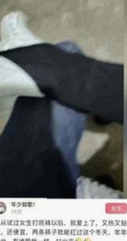 揭秘西瓜视频免费官方版下载：网络热点与背后故事的反转