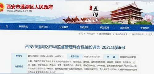 探秘茄子视频官方版：娱乐圈背后隐藏的内容与争议
