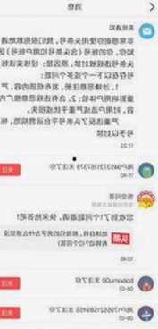 高清乱码🔞❌♋免91官方版下载：了解最新版本和相关资源