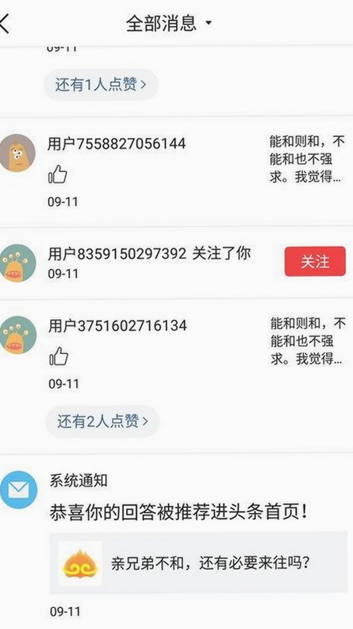 关于小巧🐥伸女生🍑🍑里姿势官方版下载的最新信息与安全指南