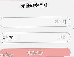 男🍌❌女🍑摸🐻香蕉成人网站最新版下载引热议