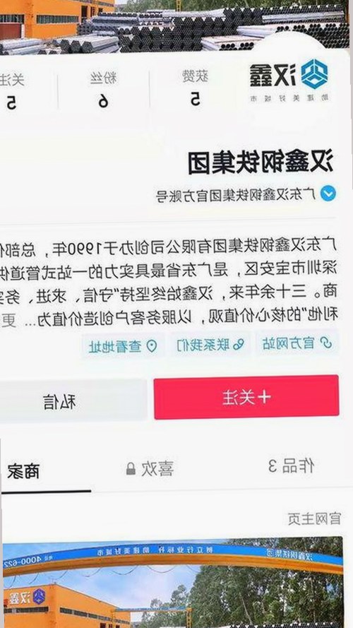 从刘宇宁娱乐吃瓜到91香蕉视频安装包下载的最新动态