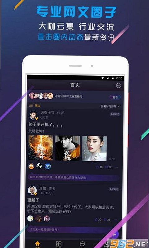 探索17.c3起草安卓版：从官方版本到热门下载的全景分析