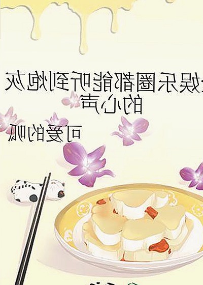 91禁🍆🍑🔞❌❌❌看片17c官方版免费版解析