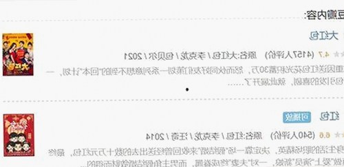 高清乱码🔞❌♋毛片官方版免费版揭示最新娱乐动向