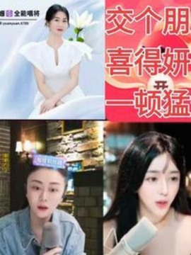 全面解析91禁🍆🍑🔞❌❌❌看片免费版官方版的现状与应用