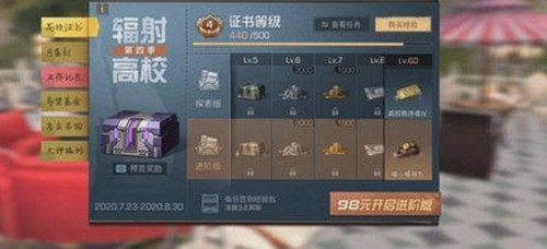 露脚踝白鞋白袜露脚踝白鞋白袜最新版：时尚潮流的完美演绎
