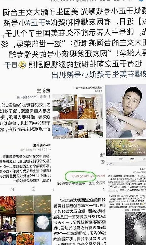 最新消息：小🐔🐔伸进🈲🔞🔞A免费版下载引发热议