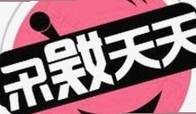成人网官方版下载带来最新体验，轻松畅享多样内容