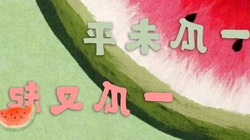 高清乱码🔞❌♋毛片官方版免费版：最新资源解析与指南