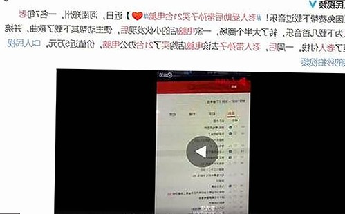 镇江市网友热议：A片最新版下载带来娱乐新体验