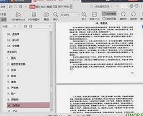 探索18❌❌❌无套直看片红桃免费版下载的最新动态与影响
