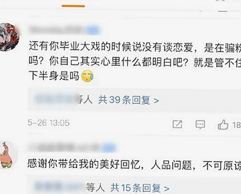 娱乐圈最新动态：啪啪视频官方版引发关注