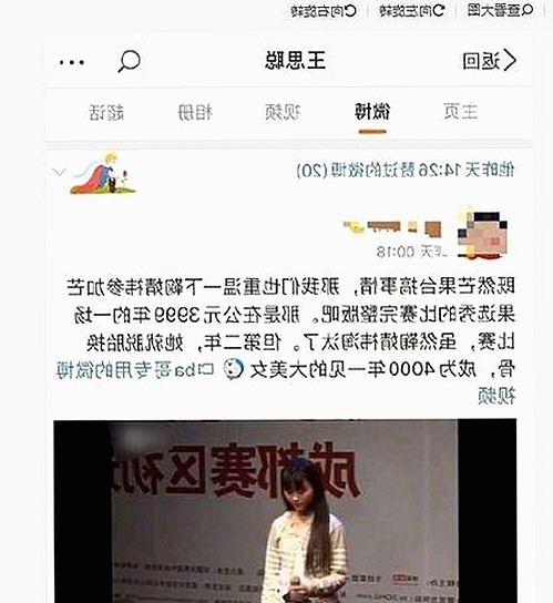 揭秘18❌❌❌有直套免费版下载的最新动态与背景分析