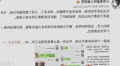 18🈲🍆🍑🔞有直套最新版下载：安全便捷的最新资源获取指南