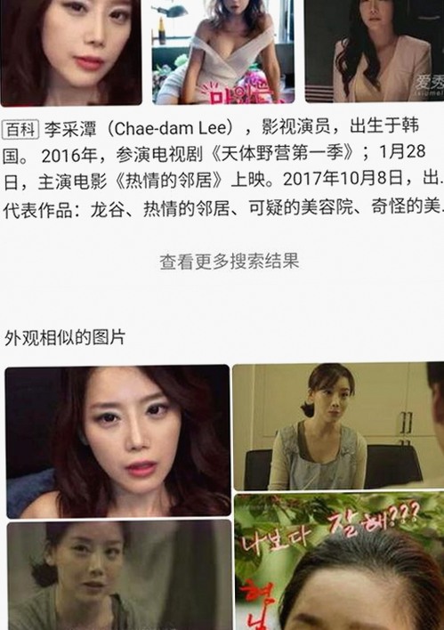 擼擼社免费看黄 视频官方版：吉林市用户最新体验解析