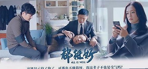 全面解析：鲁鲁影院电视剧免费观看最新章节官方版免费版的优势与资源