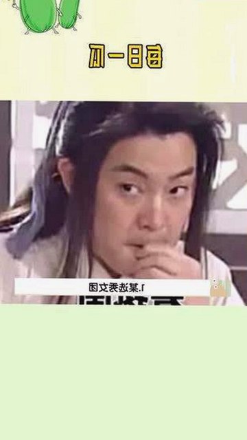 香蕉视频现状解析：从官方版下载到多样内容的变化
