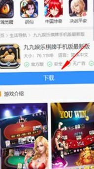 全面解析91免费官方版免费版：最新版本介绍与应用指南