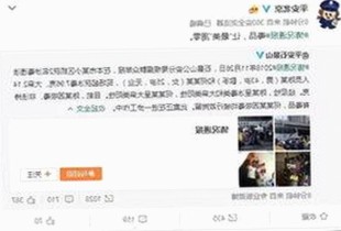 黑料吃瓜官方版下载：揭秘网络舆论背后的动向与变化