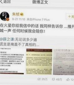 揭秘刘宇宁：从高清🈚码🔞❌♋免91到娱乐圈的转变