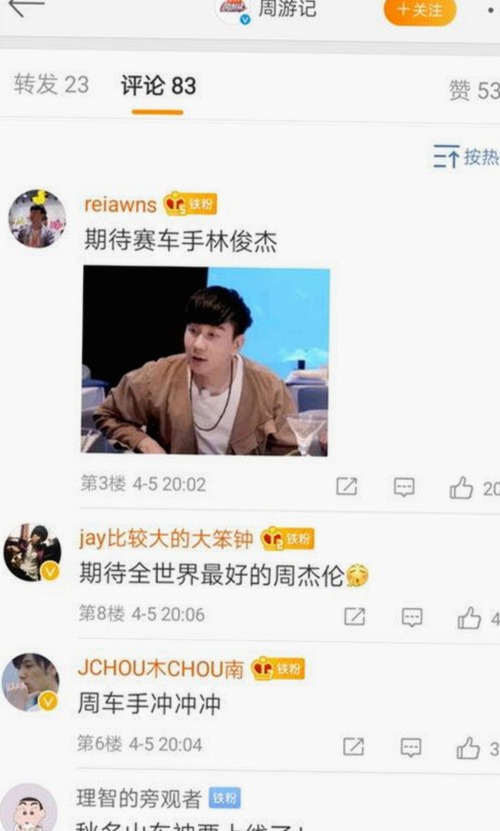 刘宇宁体验“豆花视频免费版”的精彩瞬间与最新动态
