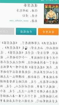 男🍌❌女🍑摸🐻香蕉成人网站官方版下载：多平台资源推荐与安全指南