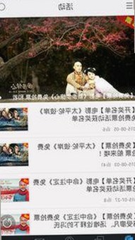 关于🔞🍌进🍑里❌❌❌片AV官方版下载的最新动态