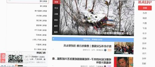 关于🔞🍌进🍑里❌❌❌片AV官方版下载的最新动态