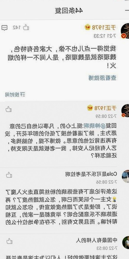 全面解析：www91官方版免费版的最新动态与使用现状