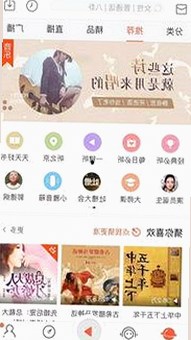 深入了解茄子视频免费版官方版：畅享多彩娱乐体验