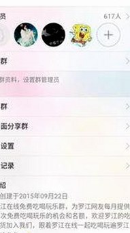 探讨《ww我的快乐在哪里官方版免费版》的热议与资源获取