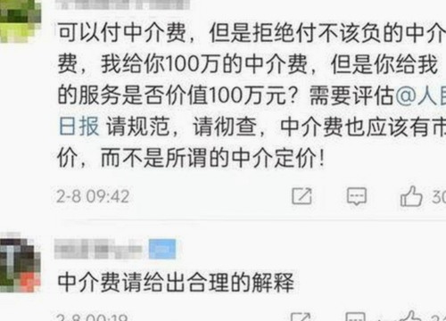 高清乱码🔞❌♋免费17c：探索内江市的最新资源与下载方式