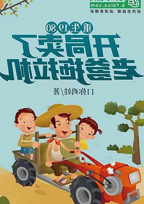 探索18❌❌❌无套直看片红桃免费版下载的最新动态