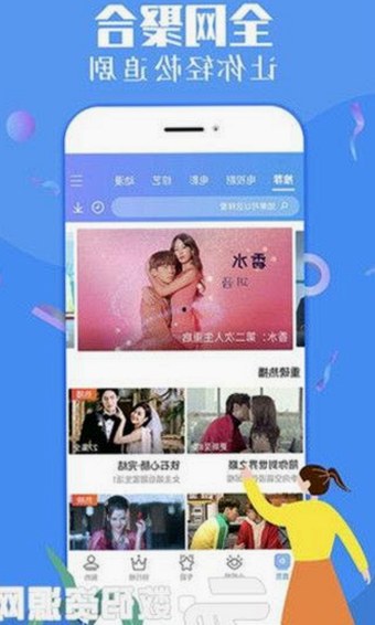 最新发布：91禁🍆🍑🔞❌❌❌看片17cco官方版下载现已上线